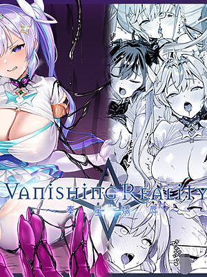 Vanishing Reality3 〜奏星嬌辱〜【Vパン’sエクスタシー】
