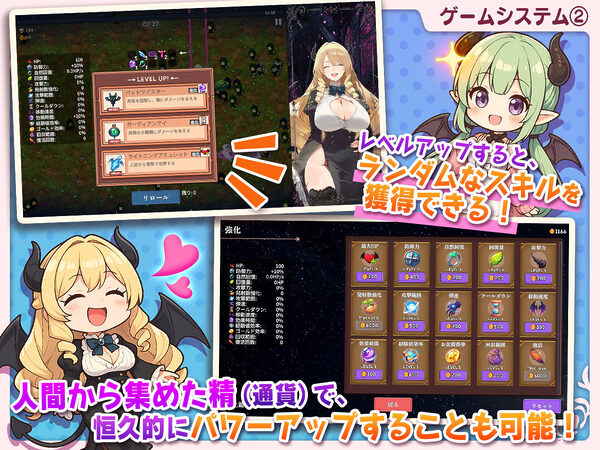 【スマホ対応】サキュバス無双 〜三姉妹の淫乱ジュポワール〜 画像5