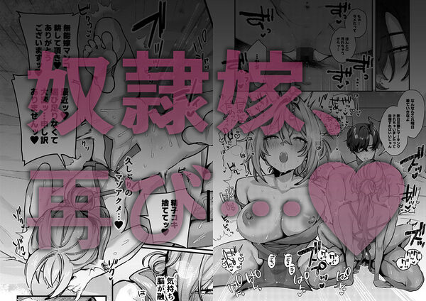 愚妻、再就職。 画像5