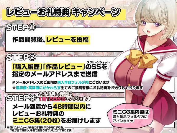 おっとりむっちりJKノノの不可避な催●寝取られ 画像10