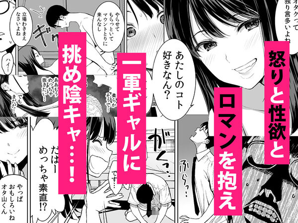 腹立つギャルと保健室で生ハメしたあの日の放課後 画像8
