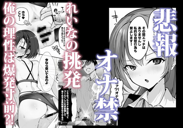 巨乳（デカパイ）ハーレム水泳部のマネージャーになりました！ 画像7