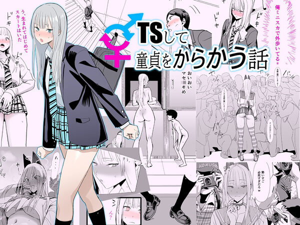 Fantiaまとめ（2023年，2024年，2025年分） 画像3