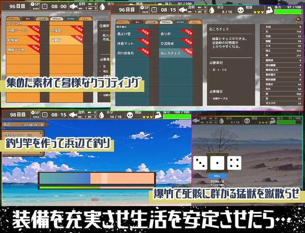 無人島ハーレム漂流記 画像2