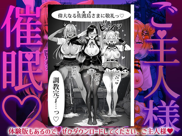 ご主人様催● 画像10